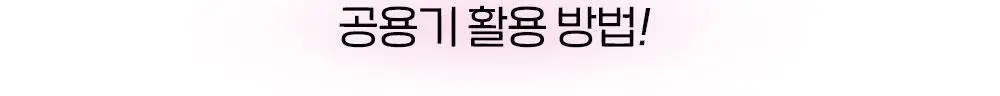 [NEW컬러] 에뛰드 왓츠 인 마이 아이즈 & 더블 상세페이지 55